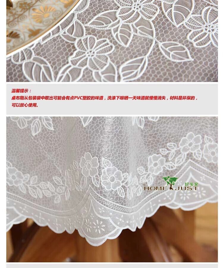 
                                        好多家 餐桌布PVC 茶几布 田园简约纯白色塑料餐桌布 防水免洗圆桌布方桌布长方形家用 白色方形 137*182cm                