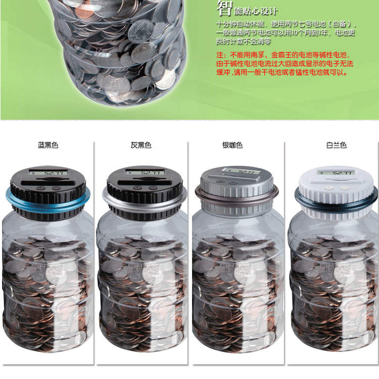 创意大号智能透明储蓄罐 智能自动计数存钱罐超大号儿童硬币筒创意礼品 送螺丝刀+电池+精美贴图