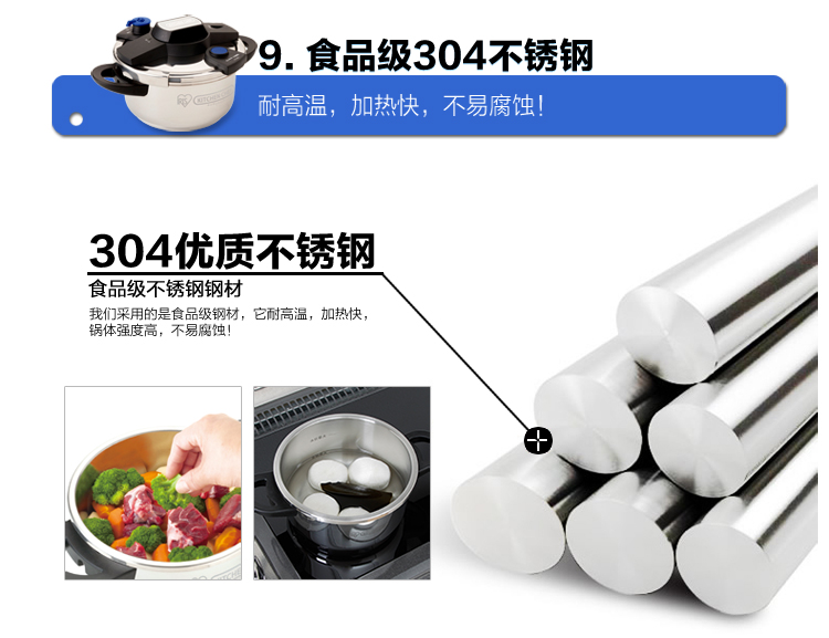 爱丽思IRIS 不锈钢易开压力锅KPC-40E/KPC-60E 6L