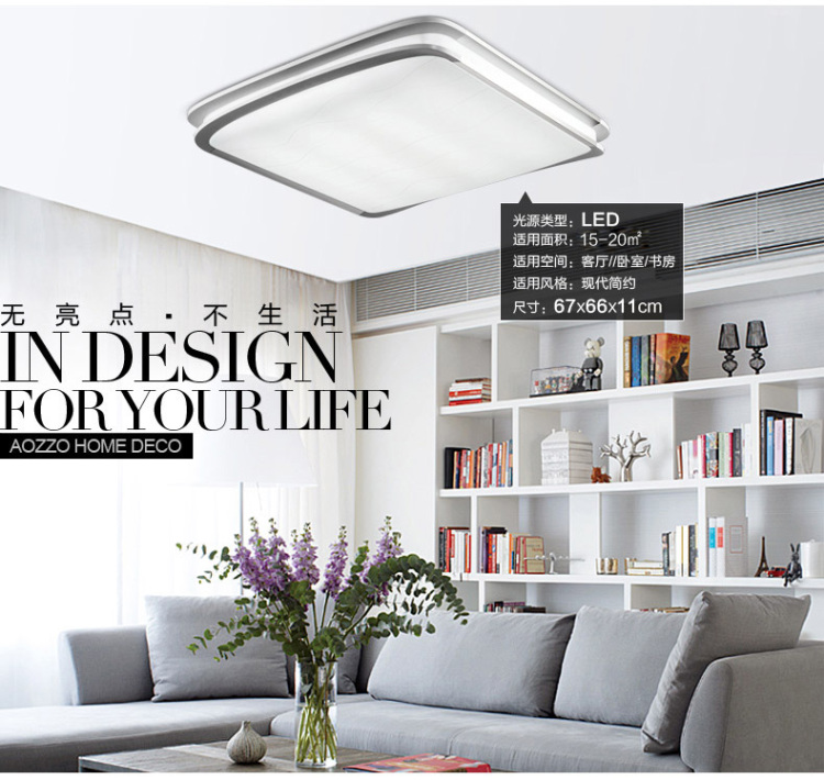 奥朵灯饰 现代简约led吸顶灯 长方形客厅餐厅卧室照明灯具 CL40349-大号-89cm 无极调光+遥控