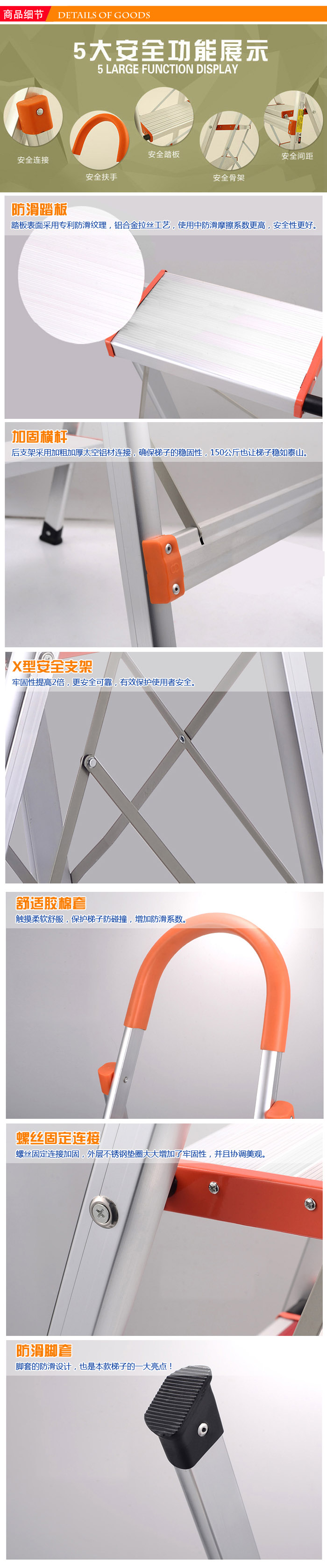 
                                        喜润家加厚铝合金折叠3步家用梯4步家用梯楼梯工作梯扶梯工程梯步梯子 4步                