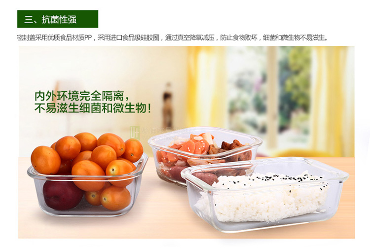 
                                        悠佳U+耐热玻璃保鲜盒套装微波炉烤箱饭盒便当盒 韩式木檀绿                