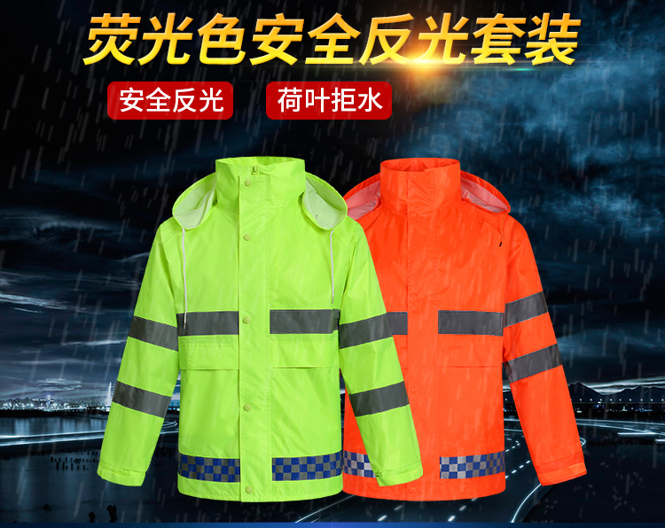 速都雨衣反光雨衣荧光绿高速交通安全服骑行执勤户外摩托车电动车警示雨衣雨裤分体套装成人钓鱼防水 升级款荧光绿套装【内衬网面】 3XL