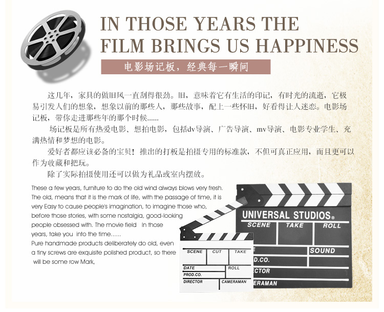 
                                                            翻旧事  家居装饰品创意摆件 木质电影导演拍板 木制摆件拍摄道具 黑色                