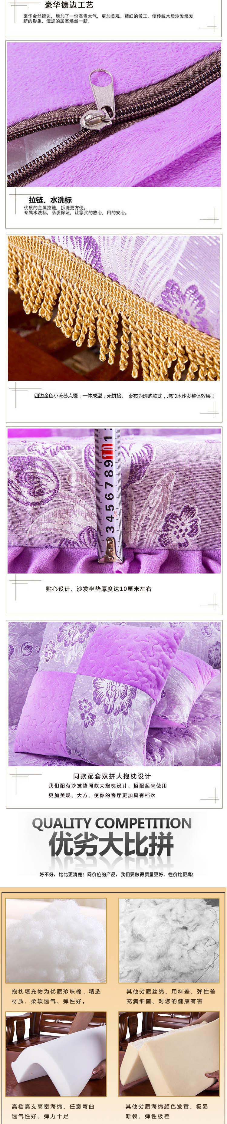 
                                        好多家 红木沙发垫 三连坐靠背连体实木椅垫 坐垫 短毛绒防滑椅子垫套装加厚可拆卸 一往情深 单人位50cm                