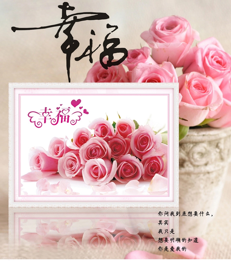 货到付款5D钻石画圆钻点钻秀玫瑰花十字绣新款客厅卧室婚礼婚庆结婚系列钻石绣贴钻画水晶钻 5D钻石画圆钻-87*57CM