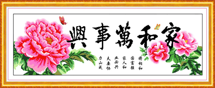 5D钻石十字绣新款钻石画贴钻十字绣新款钻石绣 魔方钻210*76厘米