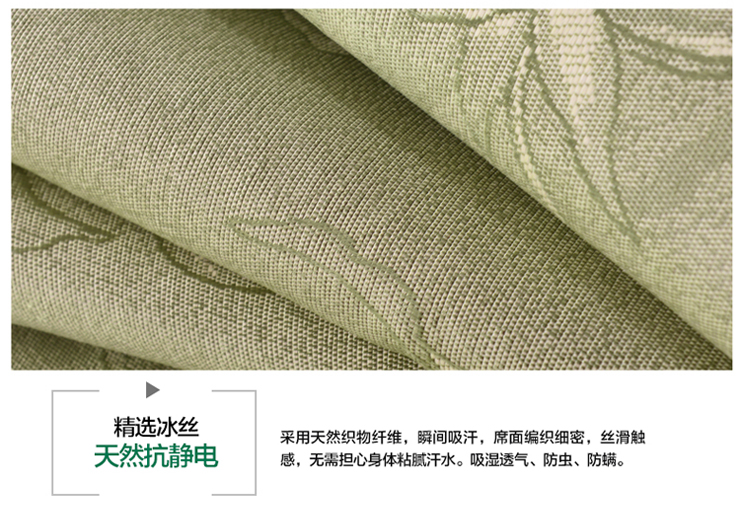 【浪莎家纺】床笠款印花提花冰丝凉席三件套 席梦思专用 牡丹冰语-咖啡 1.5米