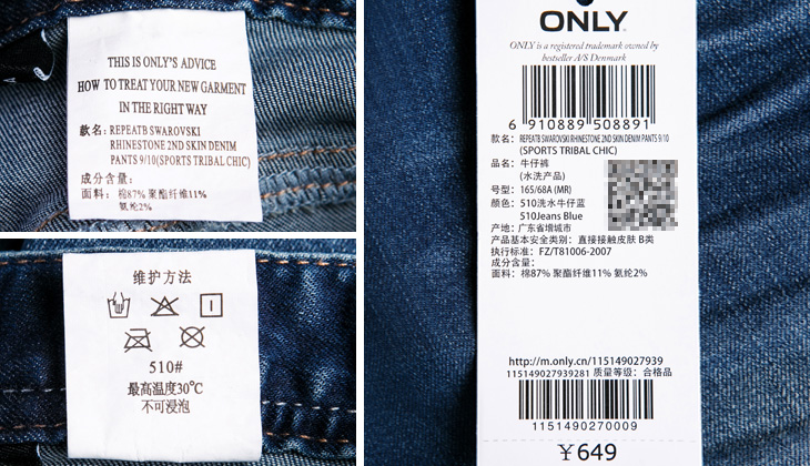 女装 牛仔裤 only(绫致集团) only春新含莱卡亮钻装饰贴身九分小脚
