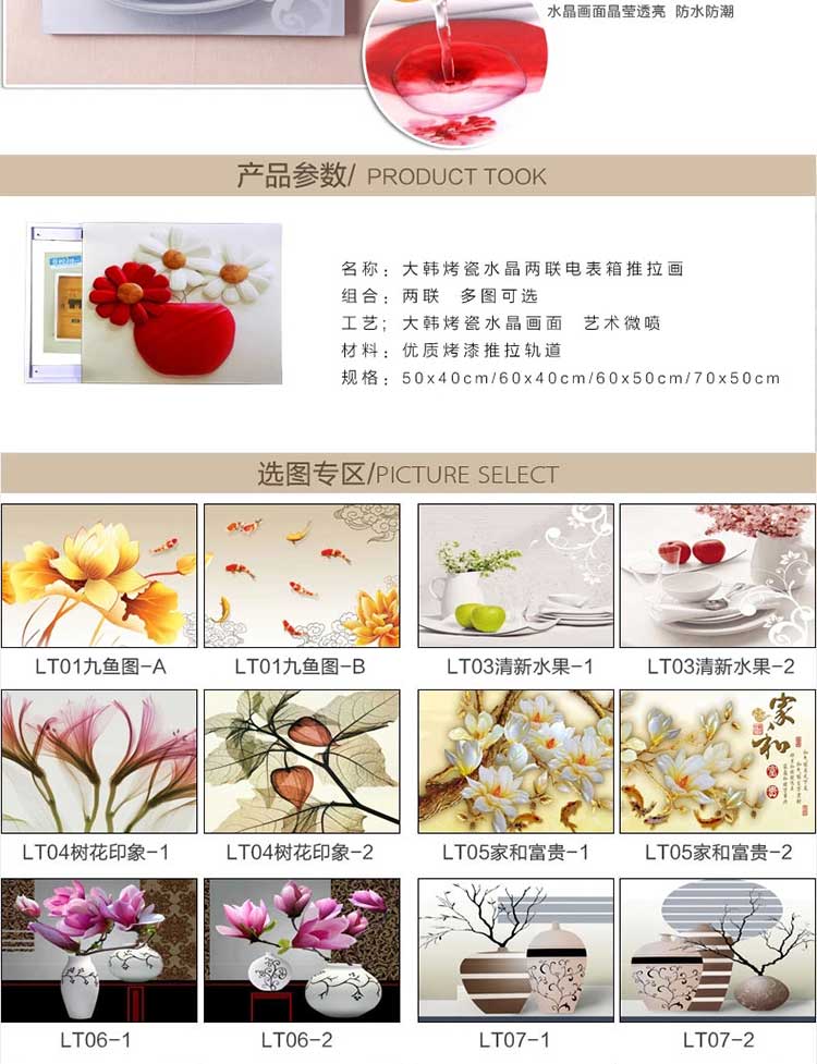 
                                        格美奇电表箱装饰画两联画现代客厅配电箱遮挡画餐厅挂画沙发背景墙壁画 LT03 70x50二联右推拉                