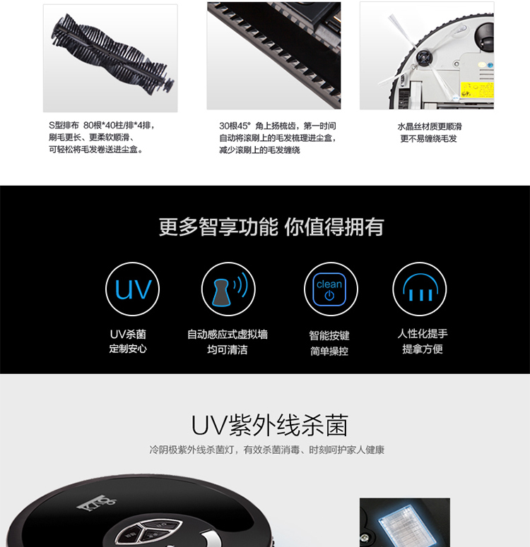 玩者 KV8 黑驹超薄静音智能家用扫地机器人-黑色 创意家居 送礼佳品