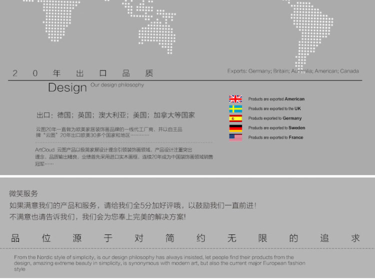
                                        云图 现代中式装饰画客厅玄关招财送礼创意沙发背景墙有框画挂画 一套价ABC画面 70*70(胡桃木框)                