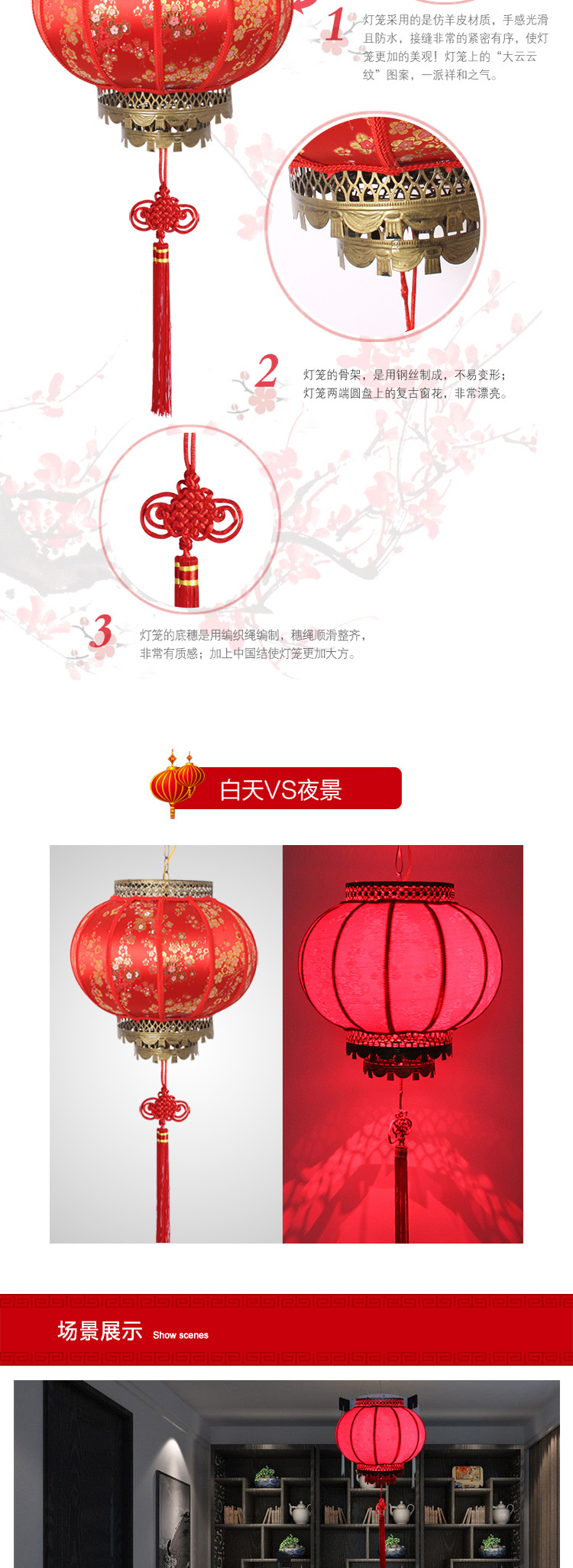 诺琪 金梅款大红灯笼走马灯 新年国庆节中秋节日元宵装饰 中式吊灯过道灯走廊灯阳台 节庆饰品 40#可旋转
