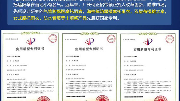 
                                        正招气蘘式自动排水头盔式透明大帽檐单人电动车摩托车雨衣 时尚防风防飘加大加厚电瓶车雨衣雨披 单人宝蓝头盔式帽檐 XXXL                
