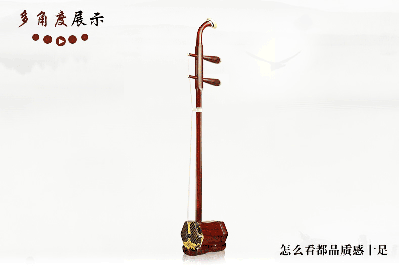 正音堂 二胡乐器手工专业演奏非洲小叶紫檀 (立减200元)刻山水_ 3折