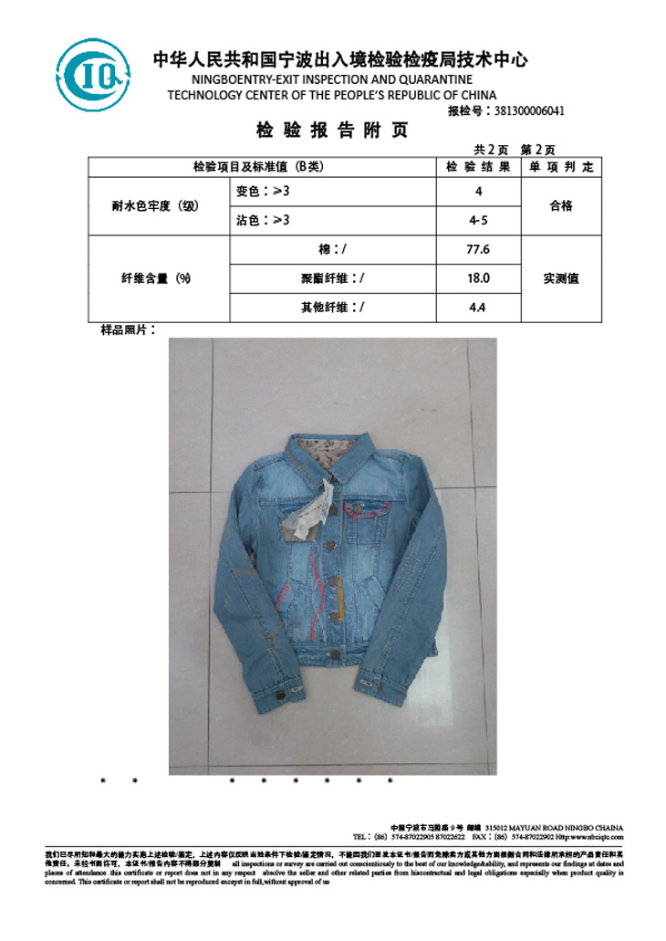 妖精的口袋 橘色庄园 2016秋装新款 刺绣彩线牛仔外套女 131112 蓝色 M