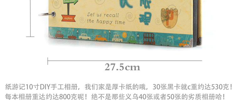 10寸diy手工相册粘贴式相册制作创意宝宝儿童家庭套餐创意实用送礼 套装10寸蓝底成长