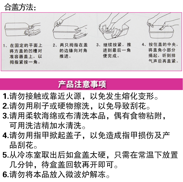 特百惠Tupperware 冰鲜冷冻保鲜套装3件套 1.7L/个 蓝色
