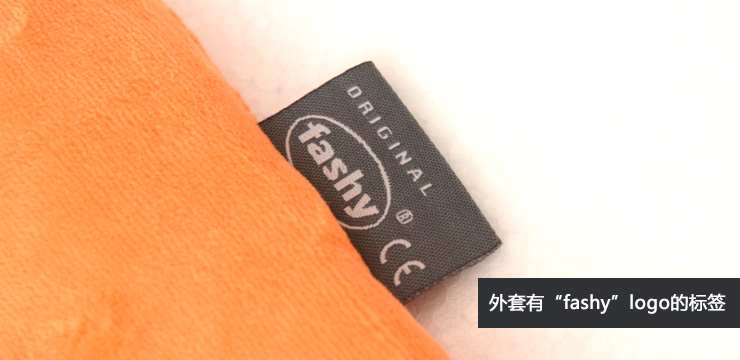 德国费许fashy 天鹅毛绒热水袋 6712  2升 充水暖水袋 桔黄色