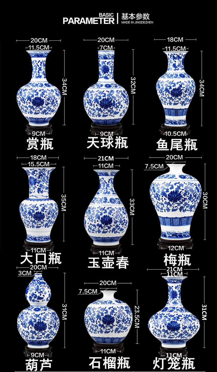 
                                                                                奋行陶瓷景德镇陶瓷器 现代时尚青花瓷花瓶装饰品摆设 工艺品家饰客厅摆件 青花缠枝莲赏瓶                