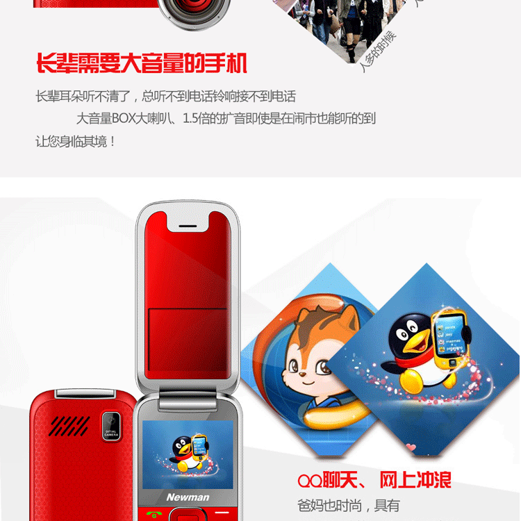 翻盖电信手机 双模老人机双待双卡按键大字大声三网通用手机创意礼物送长辈送老人 红色 套餐一