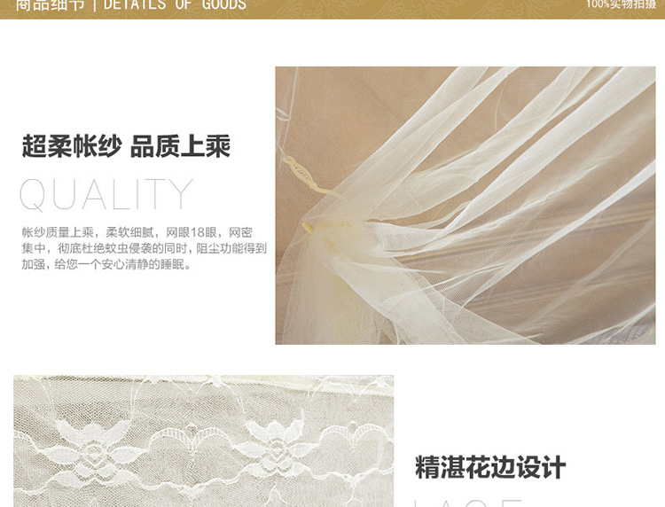 妙眠坊家纺宫廷落地式不锈钢三开门蚊帐加粗支架 A8 米黄 120*200cm22mm支架