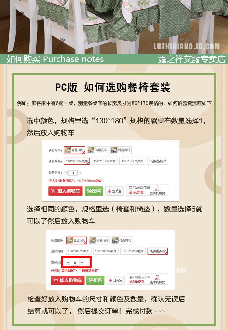 
                                        艾尊家纺现代简约高精密面料桌布椅子套椅子垫套装组合纯色中式清新田园布艺蕾丝防滑四季通用 中式叶语蓝色 一个130*180桌布和6椅套                