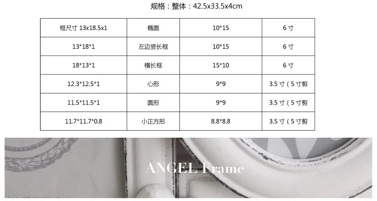 米子家居  手工布艺相框相架  欧式复古做旧树脂天使布艺相框 桃心天使长方形7寸