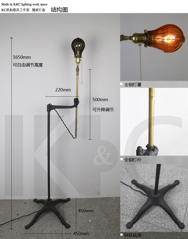 
                                        KC灯具 美式工业风LOFT创意铁艺复古长臂落地灯钓鱼落地灯 F3198C- 含A19灯泡                
