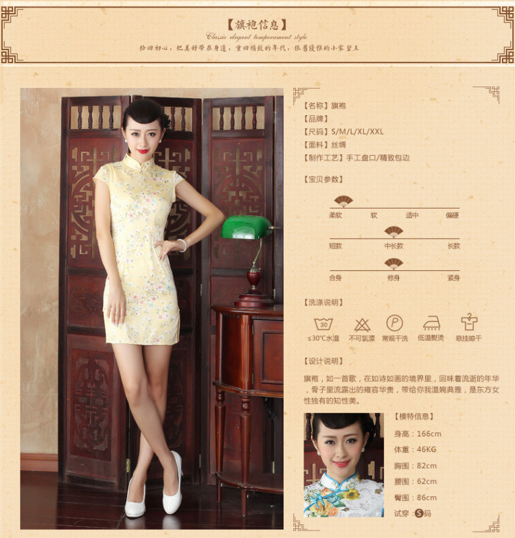 Mrs Ingrid sprawl economy 2015 ladies summer new cheongsam dress stylish improved Chinese floral retro short cheongsam dress as XXL pictures, price, brand platters! Elections are good character, the national distribution, so why buy now enjoy more preferential! Health