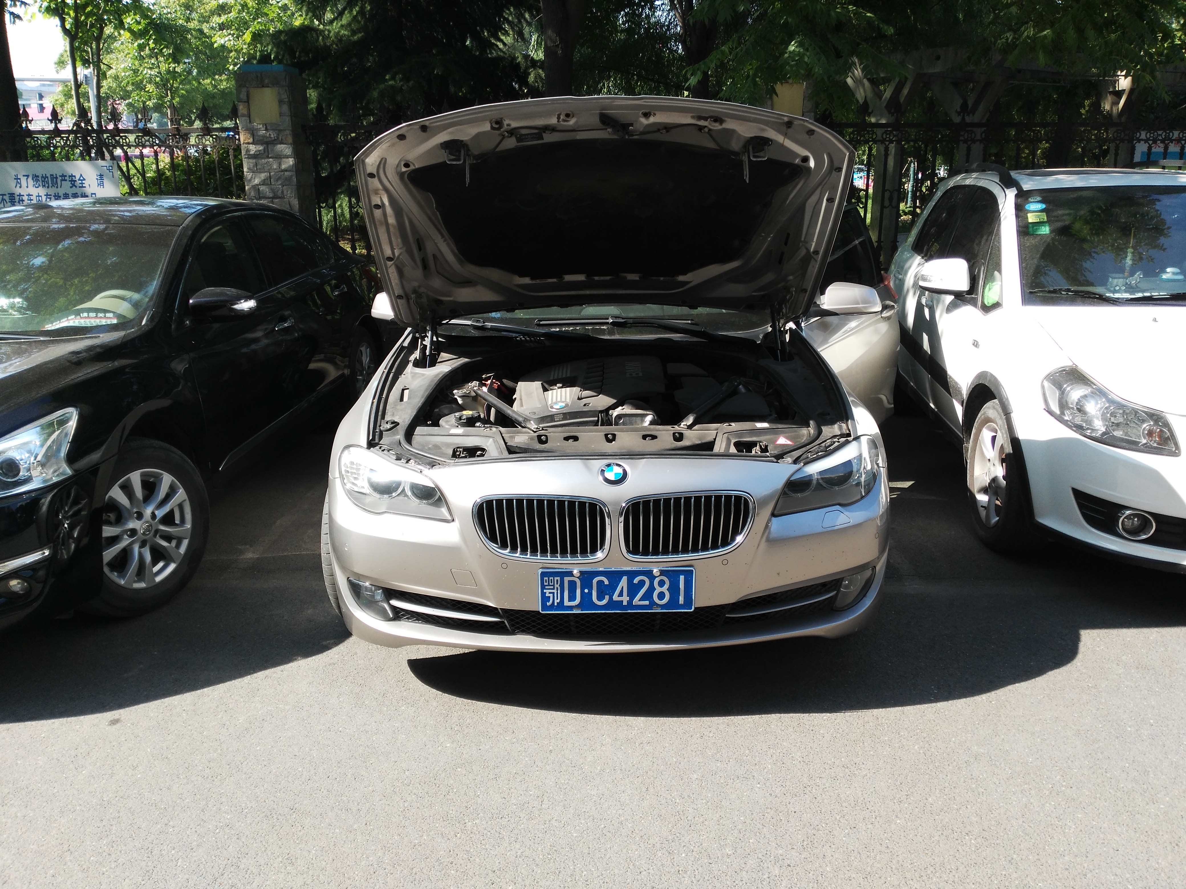 【第一次拍卖】 鄂dc4281 bmw7301ll(bmw530li)小轿车一辆