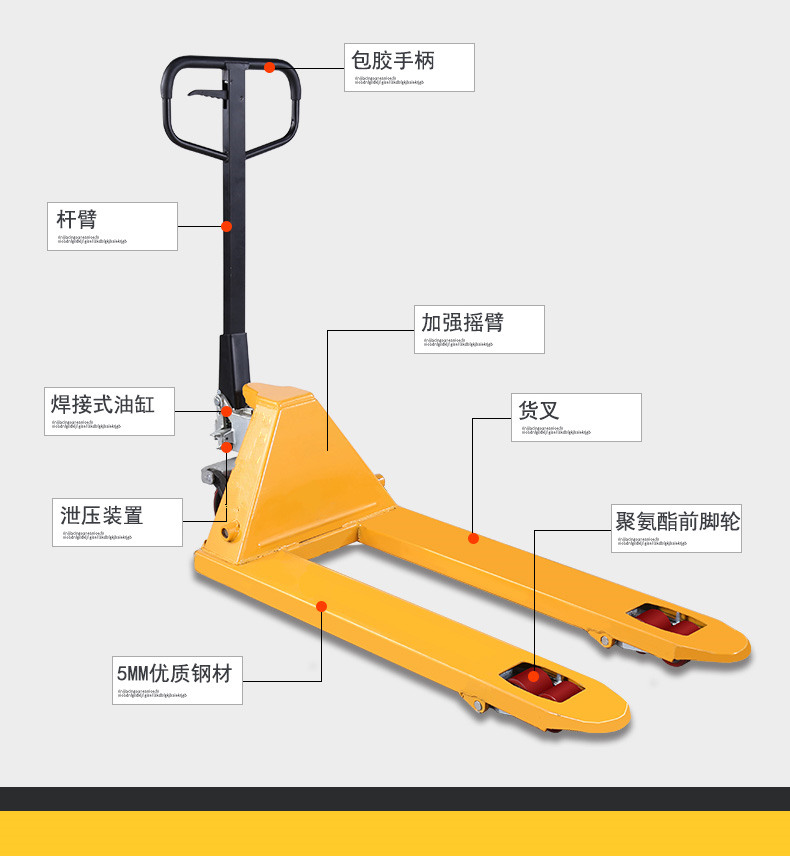 手动液压叉车搬运车 地牛拖车加长地牛托盘2吨2.