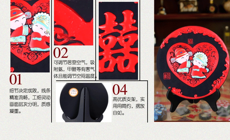 
                                        微品多活性炭炭雕去甲醛家居婚房摆件创意实用结婚用品双喜早生贵子炭雕饰品净化空气 百喜图+执子之手 实惠装不带车挂可任意选两款单品                