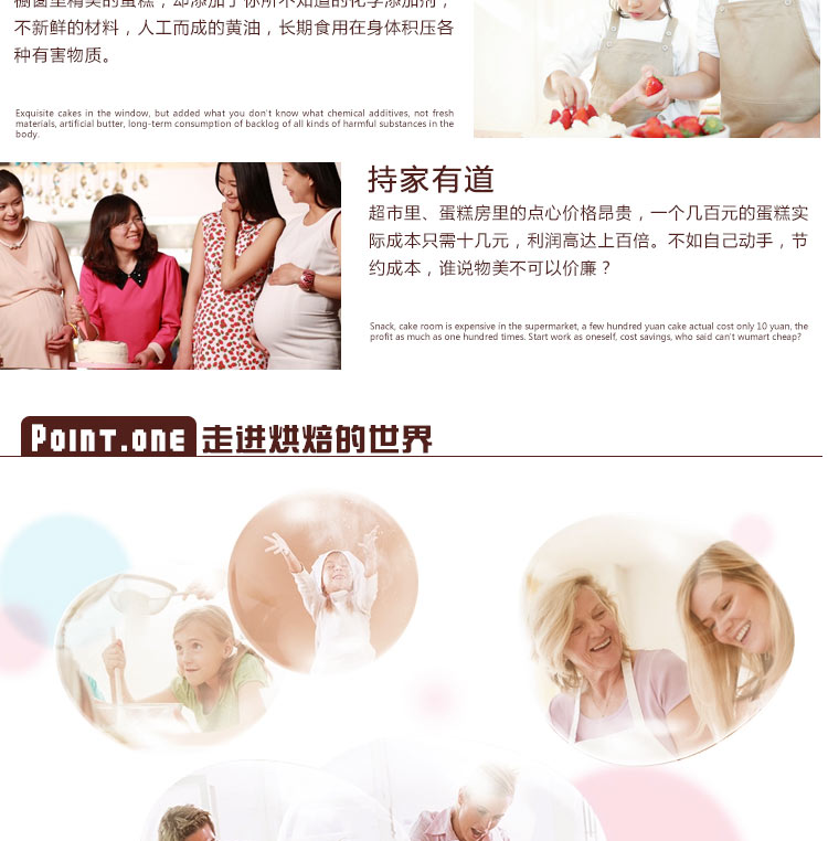 烘焙工具新手套装 DIY烘培工具烘焙模具 烤箱做蛋糕饼干模具套餐 豪华版