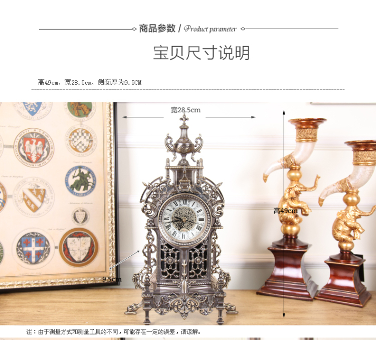 
                                        BRESH 佰芮仕 欧式仿古静音钟 客厅卧室创意时钟座钟 古典会所青古铜色钟 酒店石英钟表                