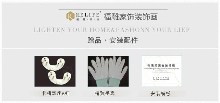 福雕家饰 电表箱配电箱装饰画墙挂画现代液压欧式客厅立体画 彩蝶翩翩电表箱白底黑心