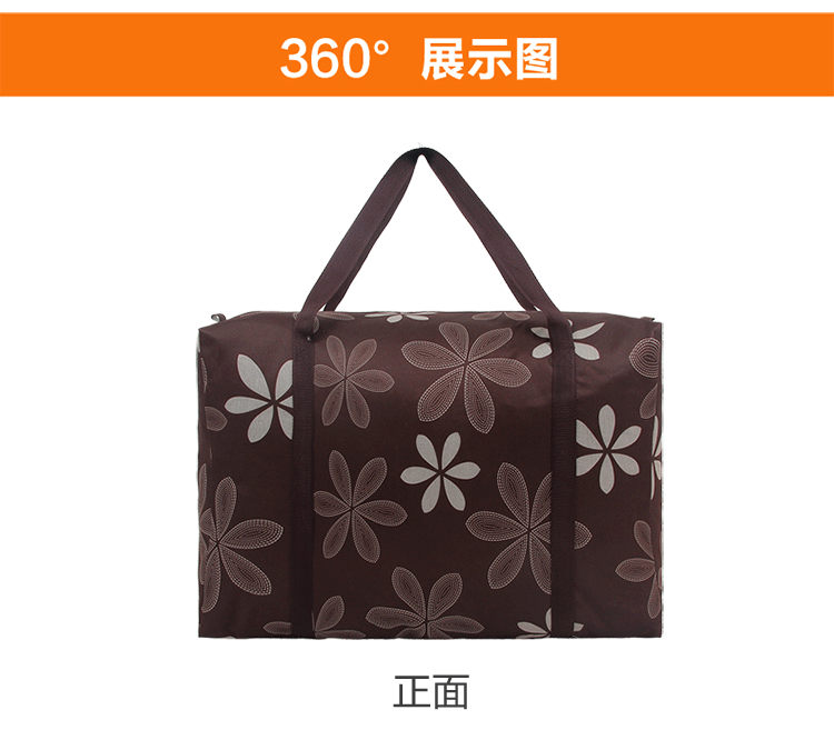友纳（YOUNA） 大号600D牛津布搬家袋子收纳袋 行李袋防水编织袋大容量棉被收纳袋 咖啡色太阳花 大号和特大号两件套