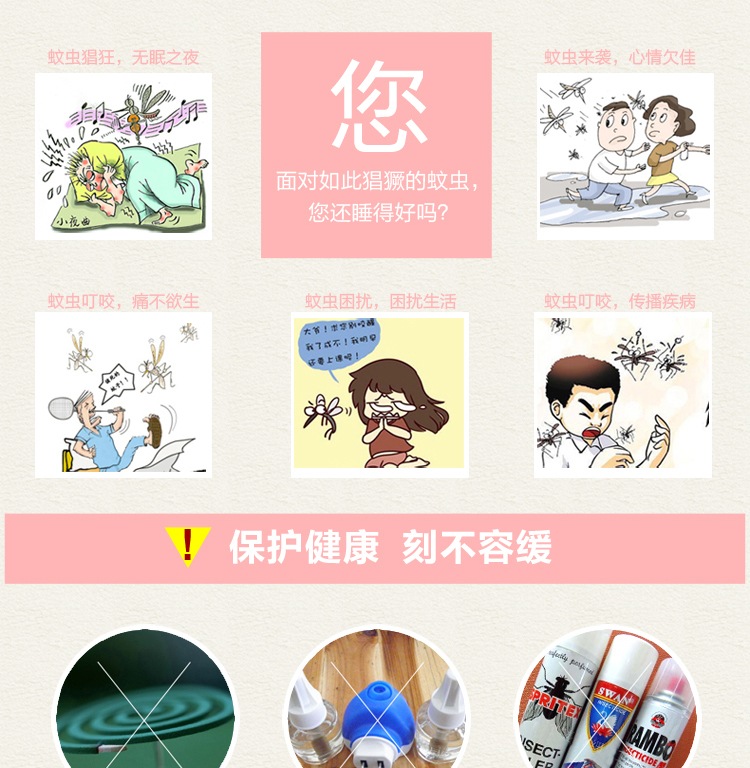 
                                        勿忘好洁三开门落地U型双人支架钓鱼竿伸缩杆蚊帐宫廷方顶1.5m1.8米床1.2 夕夏(白) 1.5米床25mm支架                