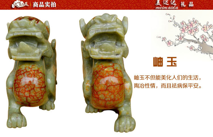 天然岫玉貔貅摆件 大号一对玉石摆件 办公室客厅家居客厅博古架装饰品 送朋友开业礼品
