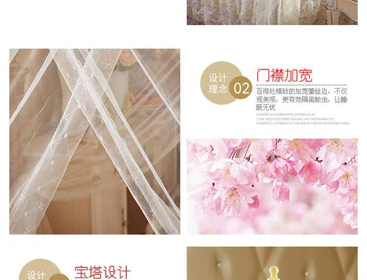 妙眠坊家纺宫廷落地式不锈钢三开门蚊帐加粗支架 A8 米黄 120*200cm22mm支架