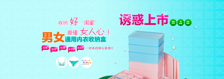 简纳 收纳盒塑料文胸内衣收纳盒内裤袜子收纳盒储物整理箱 覆膜橙色向日葵 1格+10格+15格