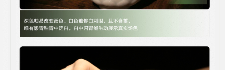 三勤堂功夫茶杯鸡缸杯茶杯陶瓷景德镇茶具青瓷普洱杯品茗杯小茶杯真如莲 真如莲杯