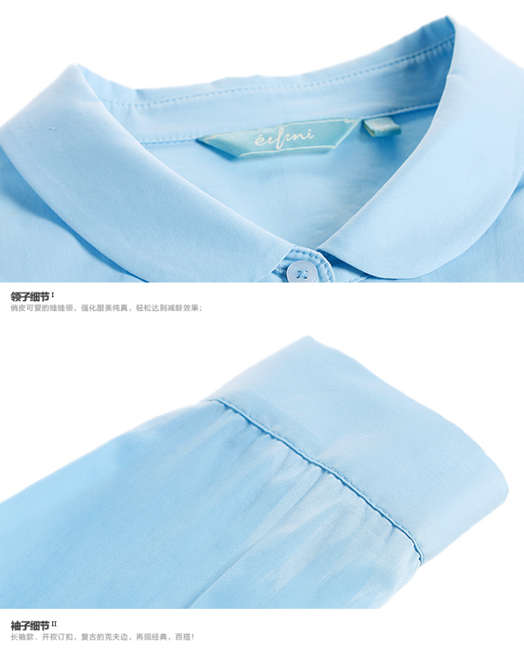 【限时抢购】伊芙丽2015秋装新款韩版修身女士衬衣打底长袖棉长袖衬衫6480842328 本白色 XL
