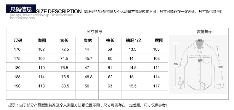 南极人男士工装风衣商务休闲男装西装领单排扣中长风衣大码直筒男外套大码NJ64F55801