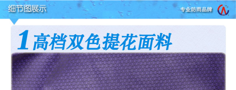 
                                                                                骑安有袖雨衣自行车电动车摩托车雨披加厚加大单人成人雨衣 哈青色 XXXL                