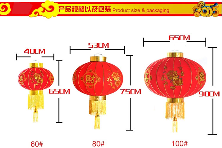 2015新年灯笼 春节植绒大红灯笼婚庆装饰品福字过年大灯笼 60单个价格