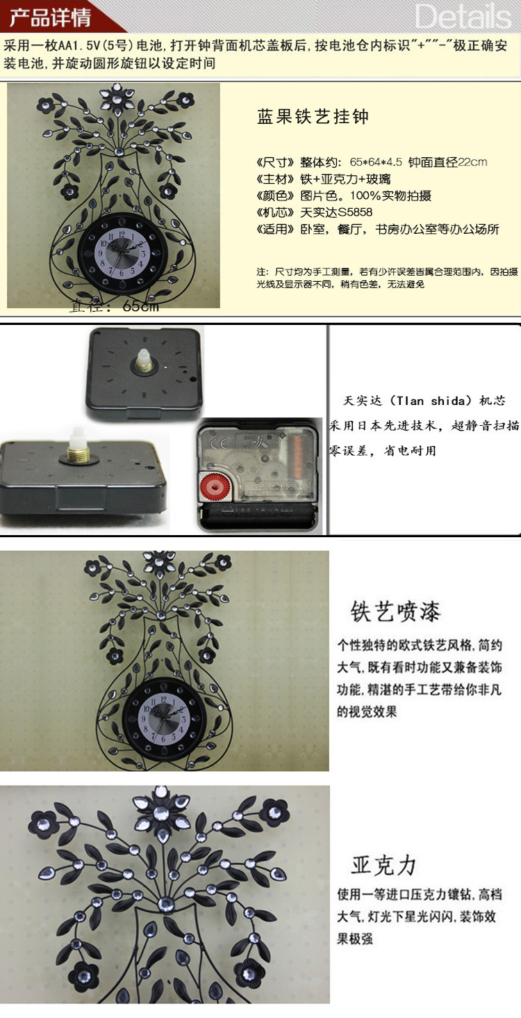 
                                        【蓝果】创意铁艺挂钟静音客厅欧式时尚壁钟怀旧金属复古石英钟家居装饰钟表                