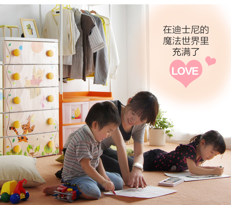 
                                        爱丽思IRIS 迪士尼抽屉式收纳柜塑料五层整理柜儿童收纳衣柜 米奇                