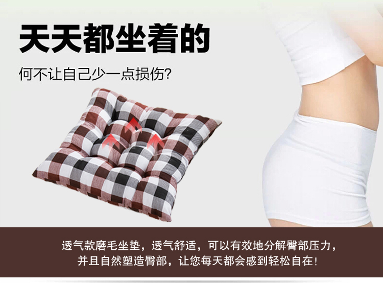庄晨家纺 时尚磨毛坐垫 方形柔软护臀垫子 学生白领上班族必备椅子垫靠垫 美国派