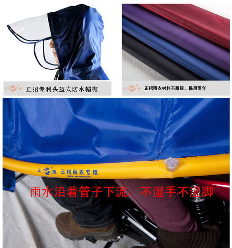 
                                        正招气蘘式自动排水头盔式透明大帽檐单人电动车摩托车雨衣 时尚防风防飘加大加厚电瓶车雨衣雨披 单人宝蓝头盔式帽檐 XXXL                